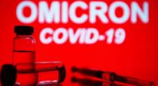 Rio Grande do Sul confirma primeiro caso da variante Ômicron